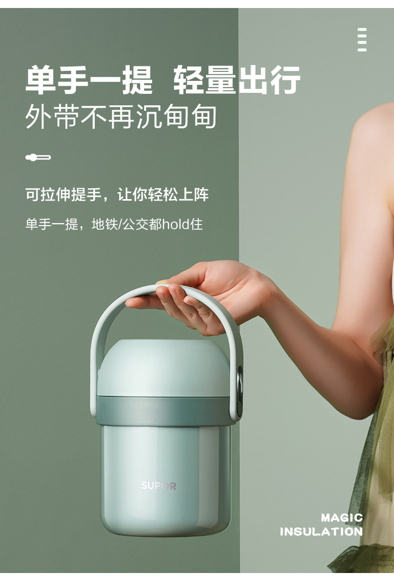 苏泊尔 304不锈钢保温盒饭盒 图8