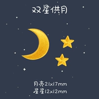 № 24 Double Star Moon (самостоятельная элита)