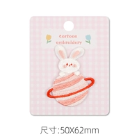 Кроличья планета