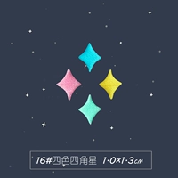 Четыре звезды 15 (самостоятельно)