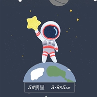 № 5 звезд (самостоятельно)