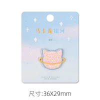 Planet_ Self -stick Model