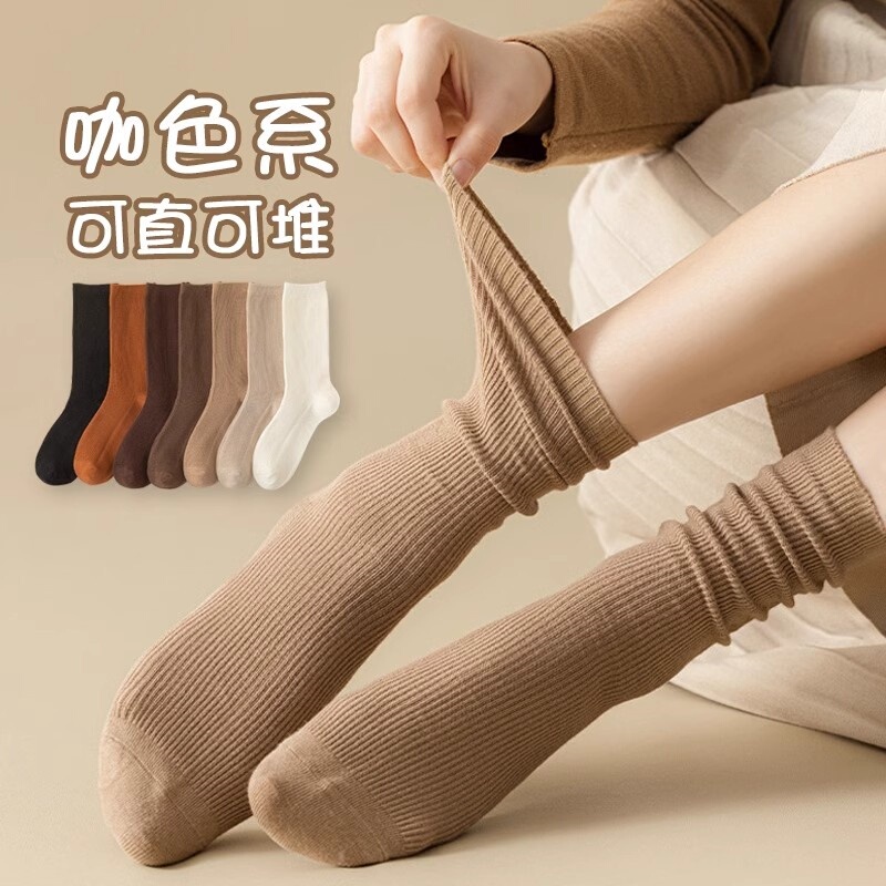 Meilade Women's Mid-Calf Socks, Spring and Autumn Style, Pure Brown Slouch Socks, Cotton Paired with Loafers, Long Socks, Long Tube, Coffee Color