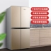 Xinfei BCD-363K8CT tủ lạnh cửa đôi gia đình bốn cửa chéo hai cửa tiết kiệm năng lượng tắt tiếng tiết kiệm năng lượng - Tủ lạnh