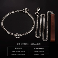 Комплект из нержавеющей стали, 120см