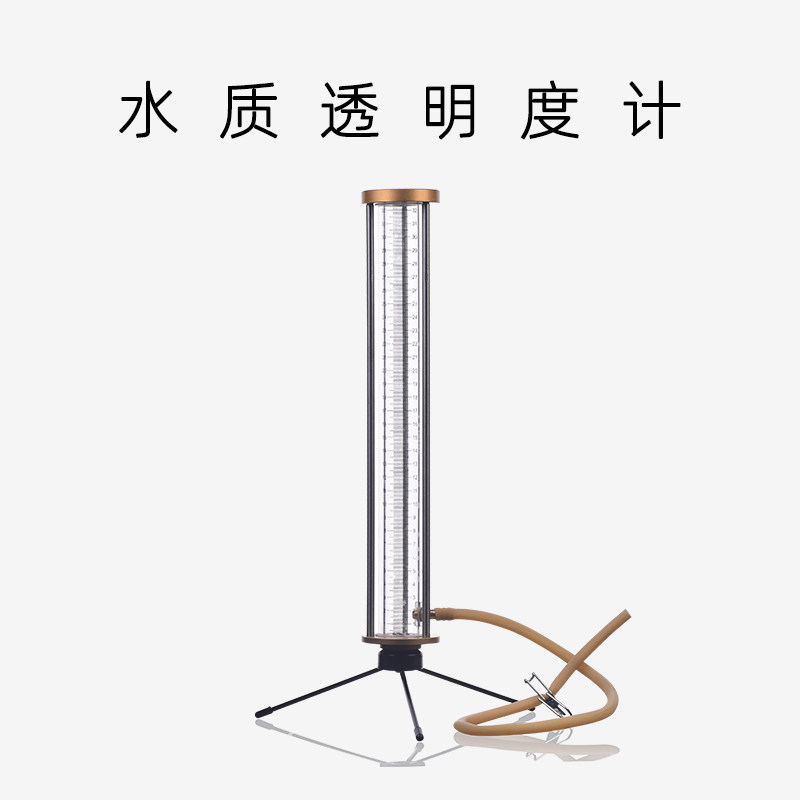 铅字法透明度计 TDJ-330型 透视度计 水质透明度检测仪330MM全长内径25mm
