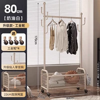 [80-кратный белый] обновить шесть крючков/углубление чистой корзины/тысяча ориентированных колеса*4/специальное специальное специальное предложение