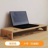 Желтый и деревянный, крупный [модель ноутбука]