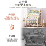 Книжная полка, чтение, игрушка, простая система хранения, книга с картинками, книжный шкаф