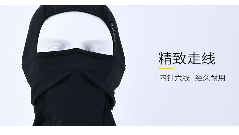 YEPRO UPF50+防晒 男透气防尘面罩 冰爽降温 图17