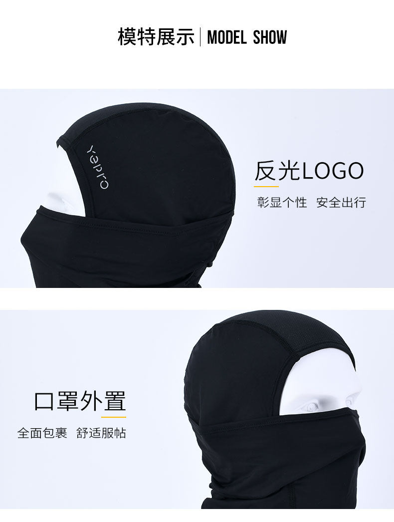 YEPRO UPF50+防晒 男透气防尘面罩 冰爽降温 图16