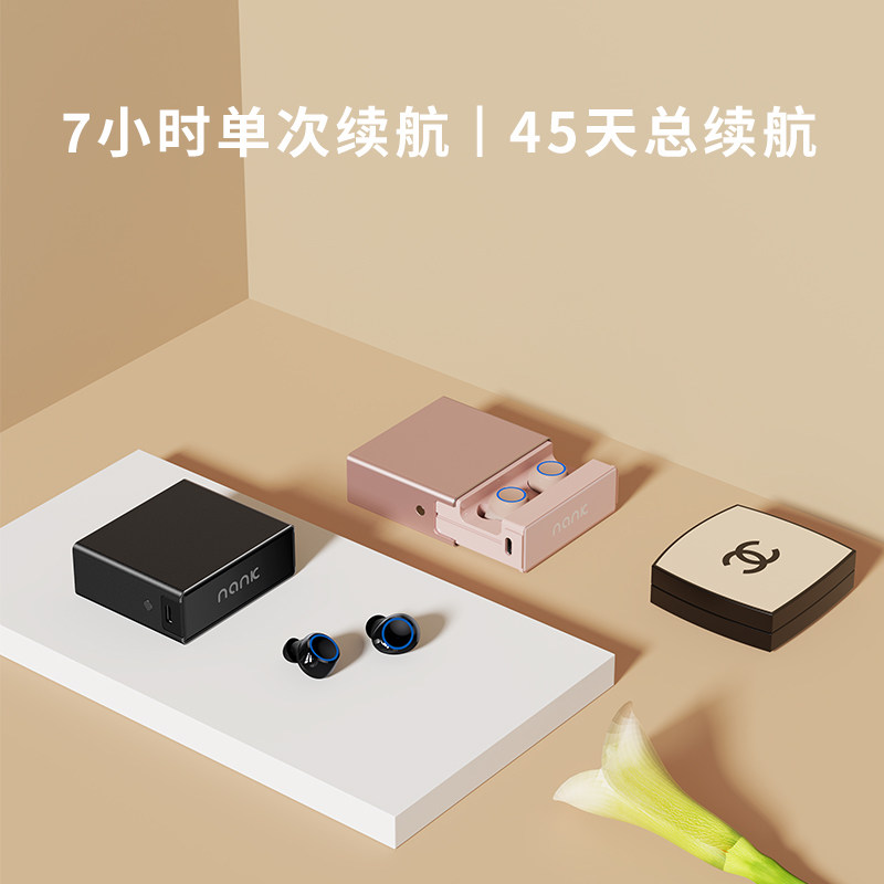 NANK South Carolina N2S true wireless Bluetooth headset binaural in-ear 2021 new game headset charging treasure