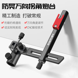 Premium Corner Turret Stand for Fishing Box and Chair, Universal Fishing Box Accessories, Large Rod Corner Turret Stand
