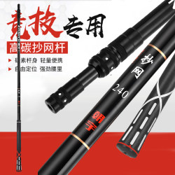 New Carbon Fiber Landing Net Pole, Ultra-Light and Ultra-Hard, Retractable and Foldable Net for Fishing in Black Pits