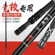 New Carbon Fiber Landing Net Pole, Ultra-Light and Ultra-Hard, Retractable and Foldable Net for Fishing in Black Pits