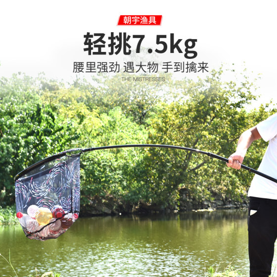 New Carbon Fiber Landing Net Pole, Ultra-Light and Ultra-Hard, Retractable and Foldable Net for Fishing in Black Pits