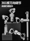 High-End Fishing Chair Accessories, Three-Piece Set, European-Style Complete Set, Universal Turret Stand, Umbrella Stand, Fish Guard Stand, Double Turret Pedal