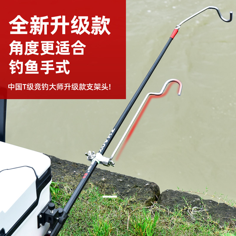 Newly upgraded Master Liu with the same fishing rod bracket, turret rack, rod rack, stainless steel corner bracket head, hanging fishing