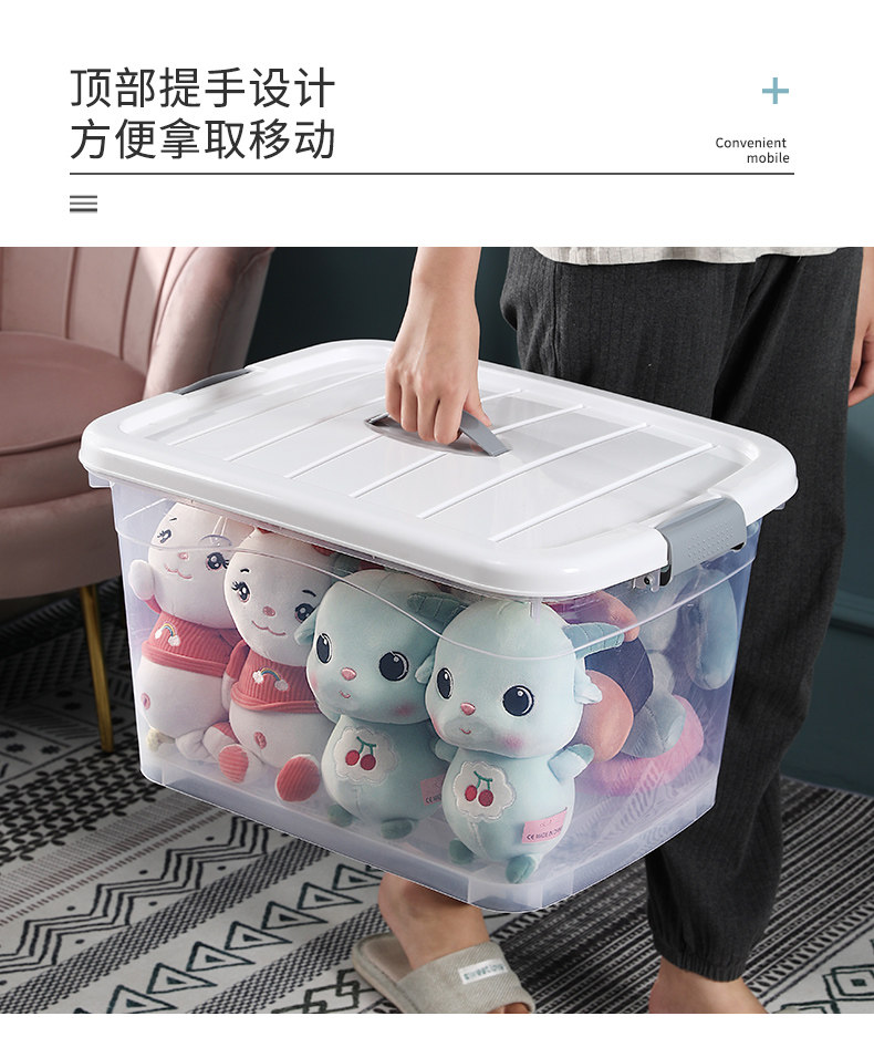 元姬 加厚特大号收纳箱30L 图5