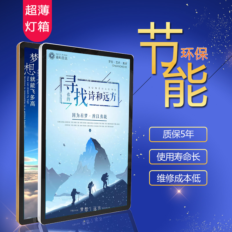 Two-style rounded corners ultra-thin light box billboard hanging wall-style led luminous menu display card poster price list