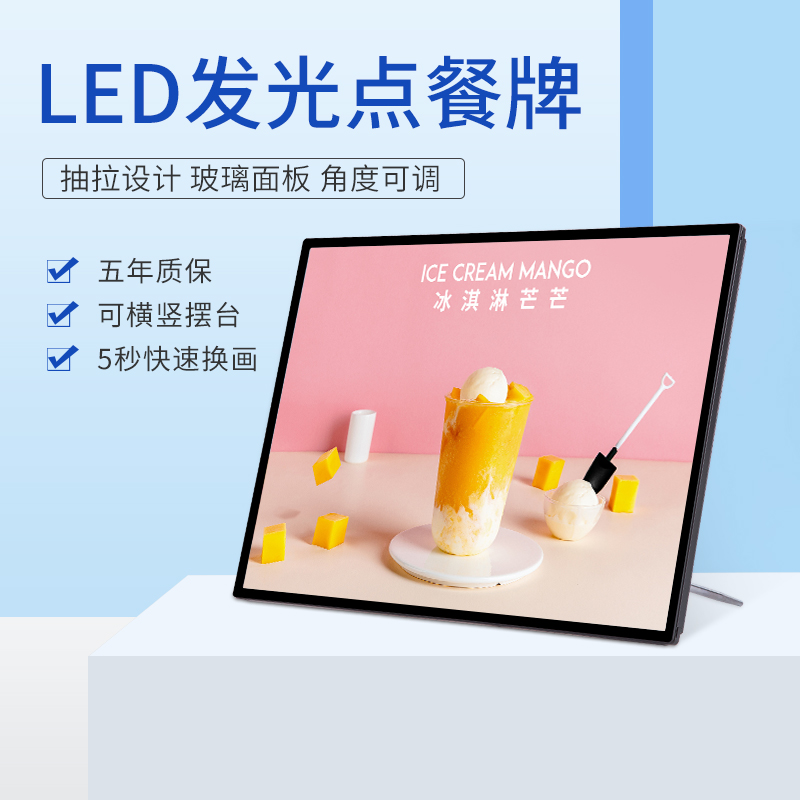 Ultra thin bar Table Light Box Billboard Tempered Glass Milk Tea Shop Price List Vertical Table Led Luminous Ordering Menu