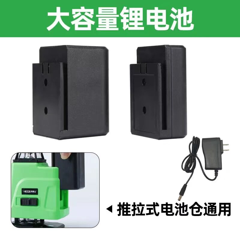 Level original universal lithium battery charger Large capacity flat push special infrared digital display battery accessories