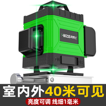 New strong light thin line high-precision infrared level green light 12-line water level meter automatic leveling instrument outside