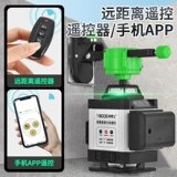 Инфракрасный инструмент прибор 12 линий зеленый свет, синий свет плоский водный прибор с высокой силой, тонкая линия 16 -линейная лазерная установка работники