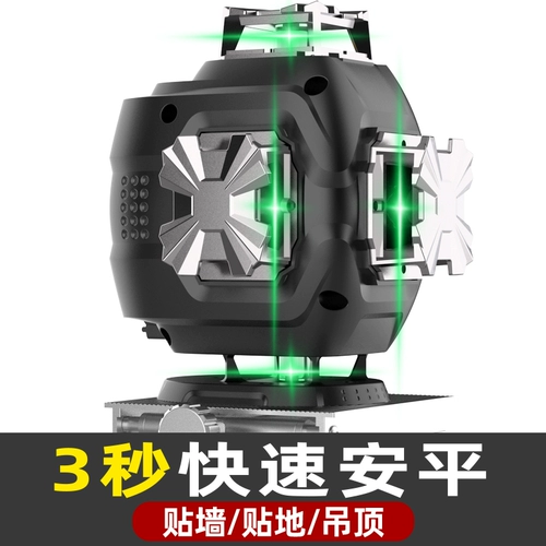 Инфракрасный инструмент прибор высокий уровень сильной световой линии.