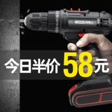 Литиевые батарейки, фонарь, электродрель, перезаряжаемая электрическая универсальная отвертка, пистолет, Германия