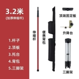 Трубка, телескопический штатив, увеличенная толщина