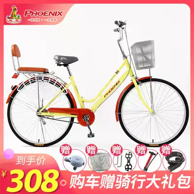 Phoenix (Phoenix)bicycle 24 26 inch adult vintage princess car commuter bicycle retro adult scooter