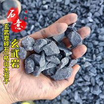 Basalt Japanese dry landscape natural stone black gravel washed stone courtyard garden paving stone landscape stone