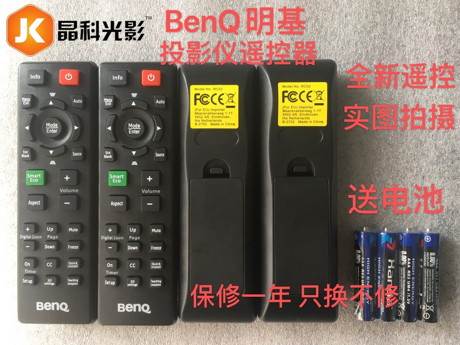 Limited time BenQ BenQ projector machine remote control MX515H MX525 MS517F MX520 518