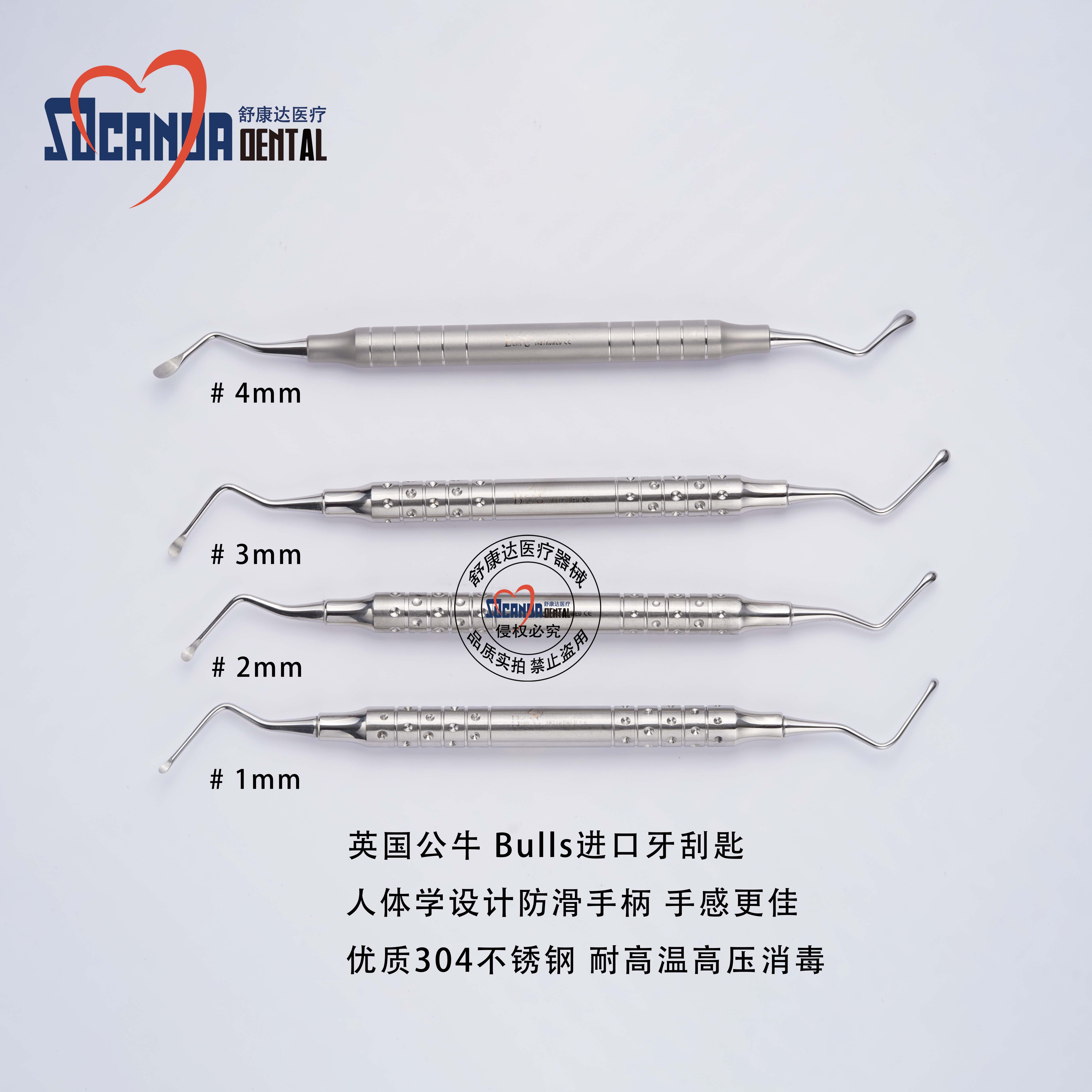 口腔科牙刮匙刮勺牙医种牙工具骨膜剥离器龋齿去腐器械牙科刮匙
