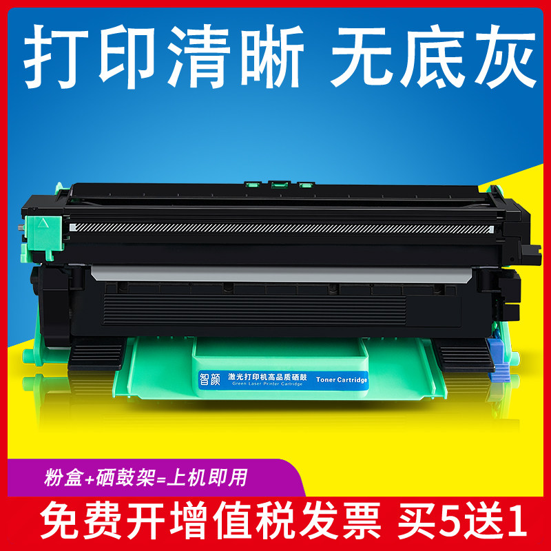 Applicable Brother TN-1035 powder box HL-1218W 1608 DCP-1618W MFC-1919NW 1908 1208 Brothers