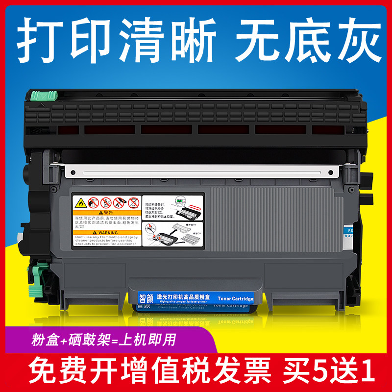 Apply to brothers MFC7360 selenium drum TN2215 DCP 7057 hl2240 7060 7470 7860dn Lenovo m7400 powder