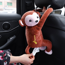 Car creative cute tissue box pumping cartoon car dual-use leather monkey hanging car pumping carton Car supplies