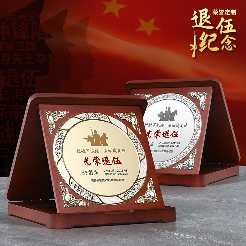 Creative Solid Wood Discharged Souvenirs Custom 81 send veterans Comrades Memento Gift Set for the Military Brigade Force Remembrance