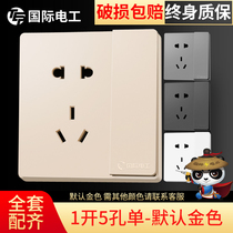  International electrotechnical concealed panel power supply household type 86 single open 1 one open single control 5 five-hole two-three socket with switch