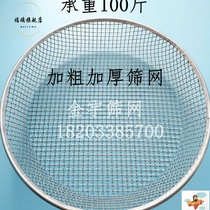 Iron wire sieve sieve soil stone sieve sand sieve screen rice sieve soybean sieve industrial round sieve grain sieve