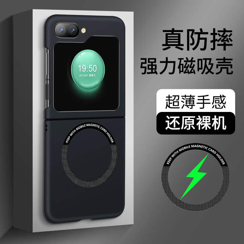Suitable for Samsung Zflip6 Phone Case Zflip 50% off Foldable Screen Protective Case Galaxyflip4 New Ultra-Thin Anti-Fall Car Mount Magnetic Skin-Feel Hard Case Flip3 New Product Unisex High-End Case Suitable for Samsung Zflip6 Phone Case Zflip 50% off Foldable Screen Protective Case Galaxyflip4 New Ultra-Thin Anti-Fall Car Mount Magnetic Skin-Feel Hard Case Flip3 New Product Unisex High-End Case