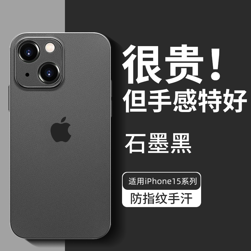 Suitable for Apple 15 Phone Case, iPhone 16 Pro New Model 2024, Transparent Frosted Lens Full Coverage Anti-Drop Protective Case, Ultra-Thin Silicone Soft Case for 16, 15 Pro Max, Men and Women, 15 Plus Shell Suitable for Apple 15 Phone Case, iPhone 16 Pro New Model 2024, Transparent Frosted Lens Full Coverage Anti-Drop Protective Case, Ultra-Thin Silicone Soft Case for 16, 15 Pro Max, Men and Women, 15 Plus Shell