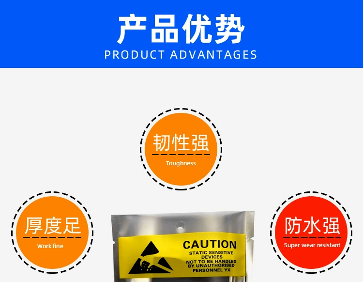 Bozhu đục lỗ in mờ túi nhôm âm dương túi nhôm có thể nhìn thấy túi nhôm chống tĩnh điện và chống thấm nước