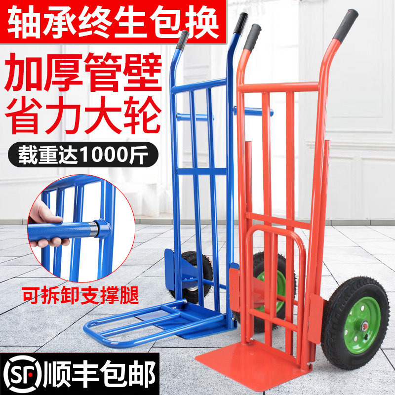 Tiger car two-wheeled trolley Folding hand trolley Pull cargo cart Load king construction site truck cart