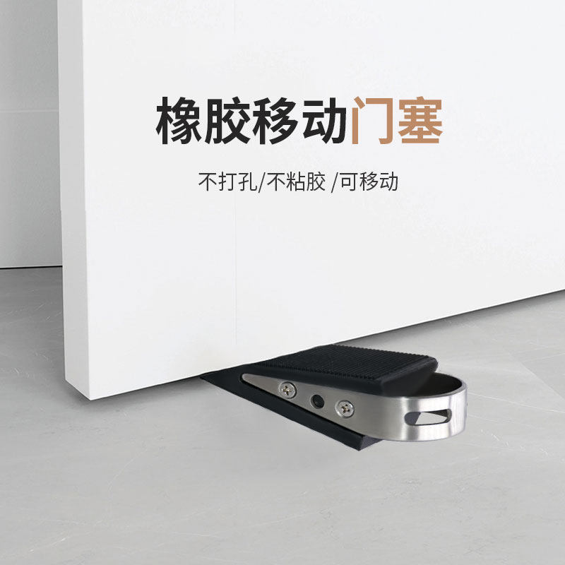 移动门神器大揭秘:轻松解决门塞门阻的烦恼-门挡-淘宝好物网