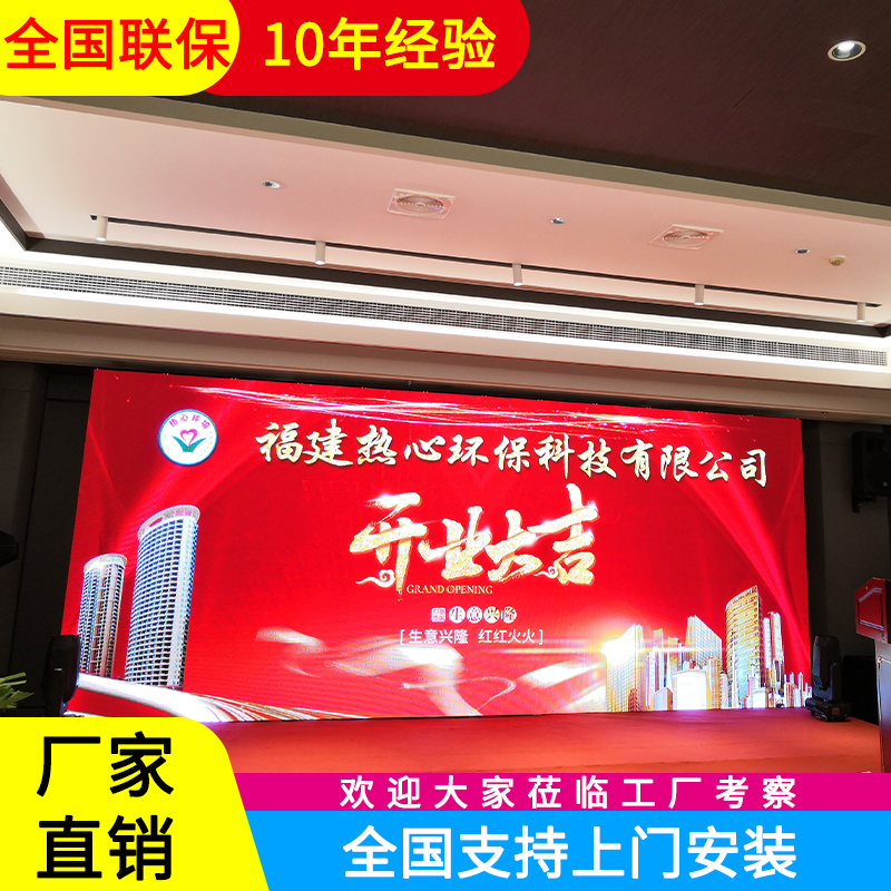 led display full color screen indoor small spacing bar large screen p2 5p3p4p5 outdoor electronic advertising screen