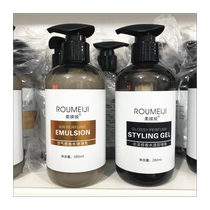 Soft and airy perfume smooth milk elastin glossy perfume styling gel roll protector moisturizing and styling