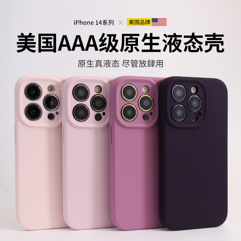 【Usa Caseshow】 Suitable for iPhone 17 Pro Max Phone Case 15 Pro Max Apple 14 Pro New Model 16 Pro Dark Purple 13 Liquid Silicone 17 Full Lens Protection 16Pm Shockproof 【Usa Caseshow】 Suitable for iPhone 17 Pro Max Phone Case 15 Pro Max Apple 14 Pro New Model 16 Pro Dark Purple 13 Liquid Silicone 17 Full Lens Protection 16Pm Shockproof