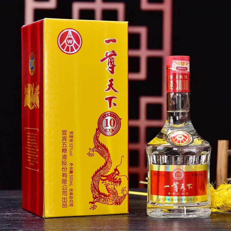宜宾五粮液总厂生产 一尊天下 御藏10 52度浓香型白酒 500mL*2瓶 龙凤呈祥礼盒 天猫优惠券折后￥89顺丰包邮（￥189-100）含礼袋1个